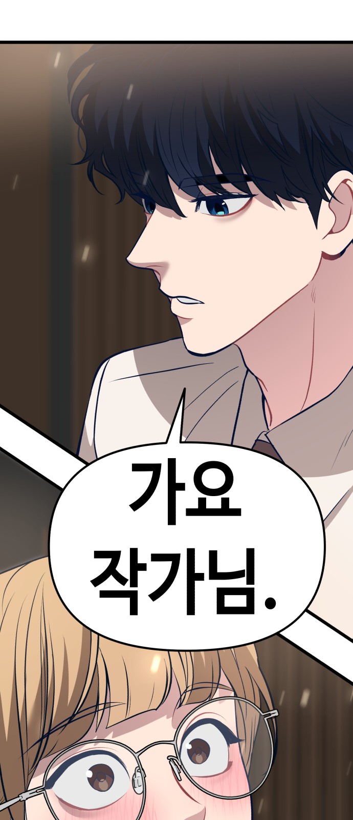 117 페이지