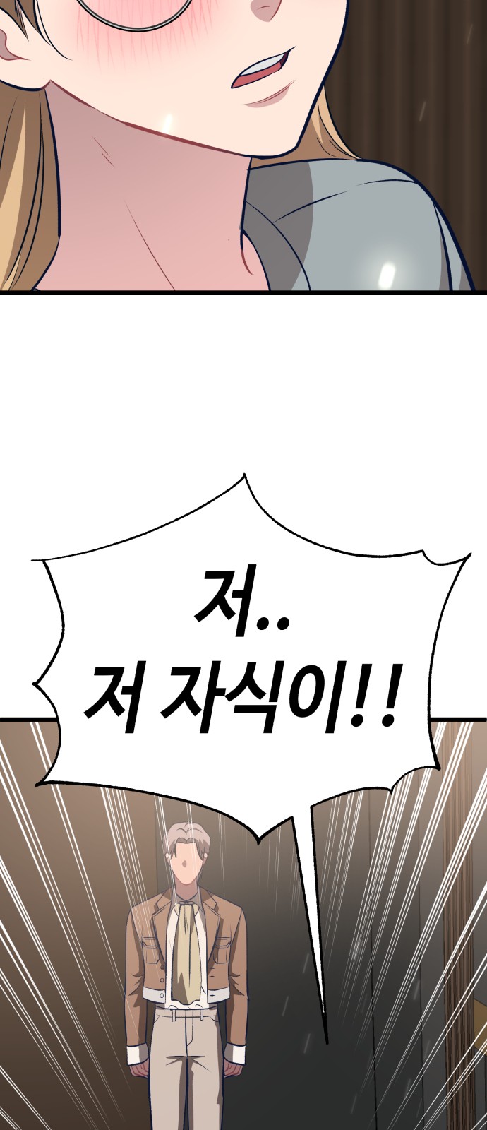 118 페이지