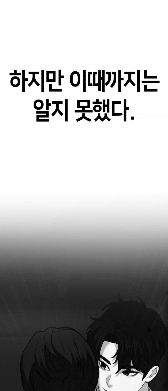 122 페이지