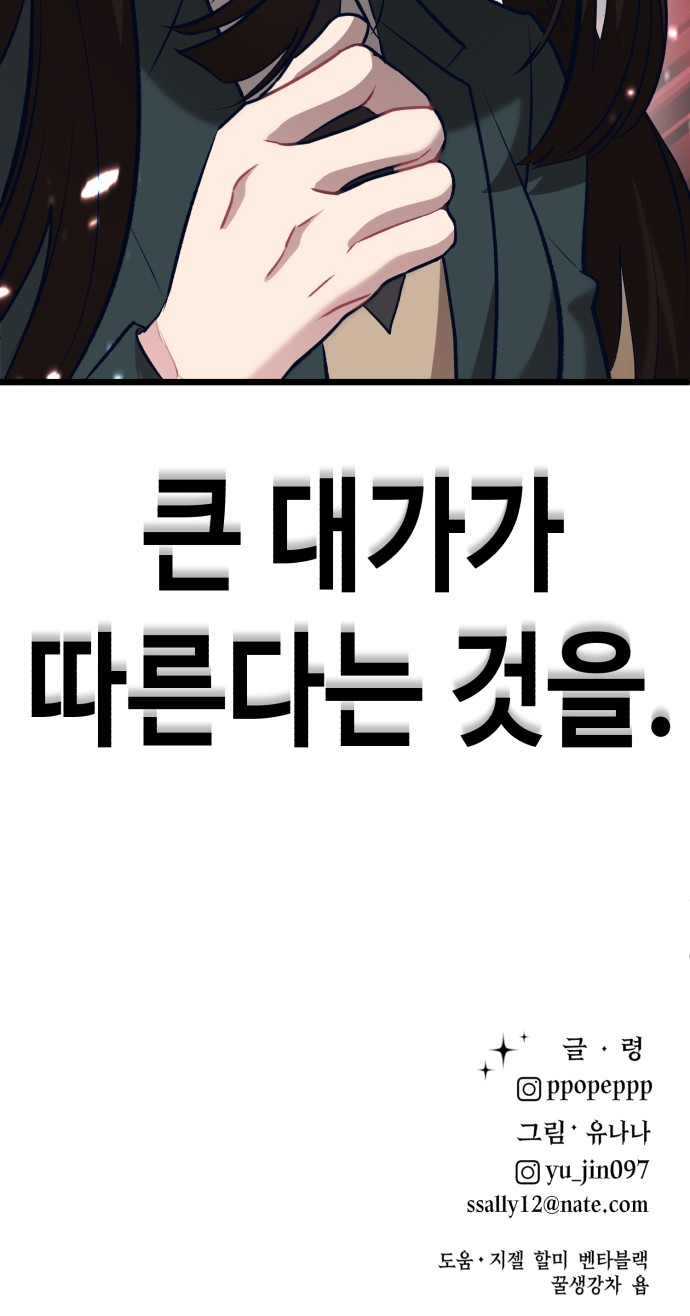 134 페이지