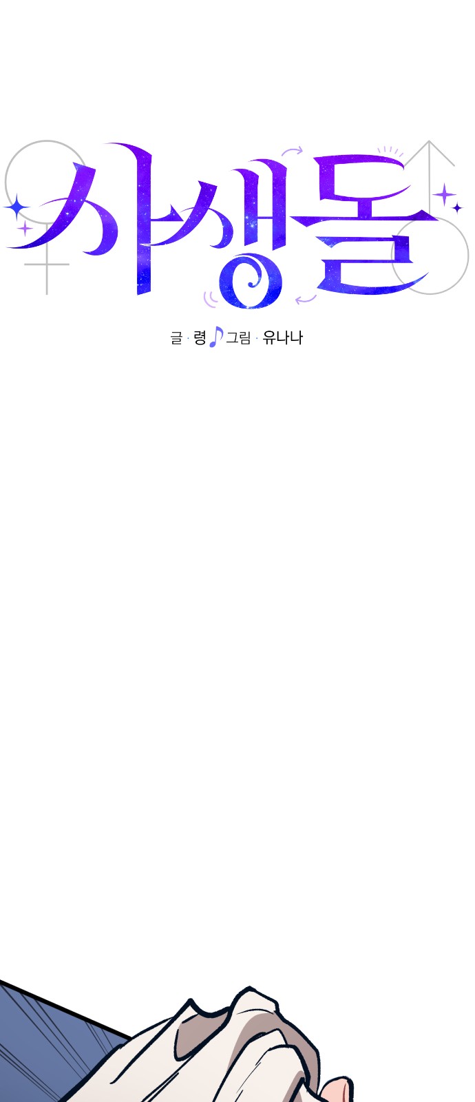 32 페이지