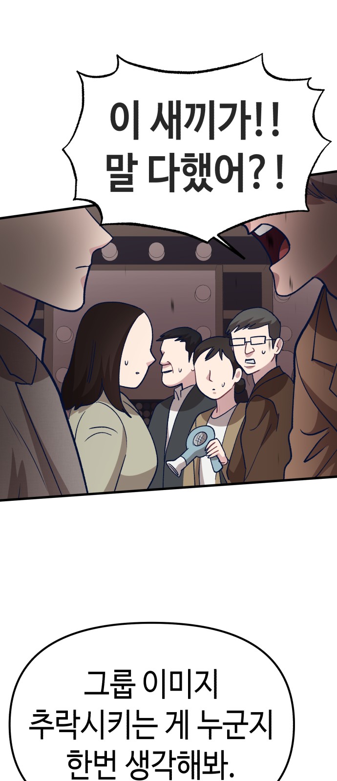 52 페이지