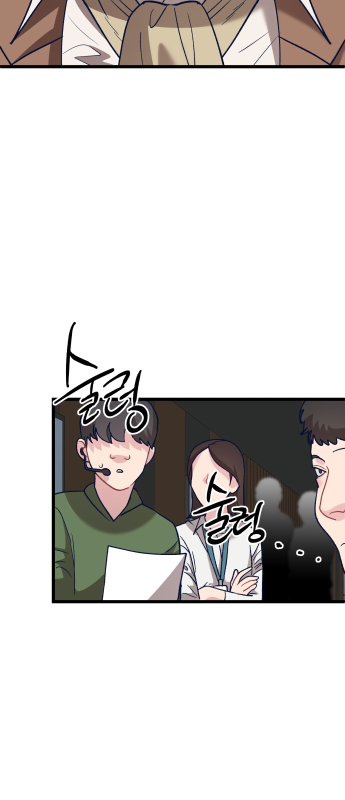 63 페이지