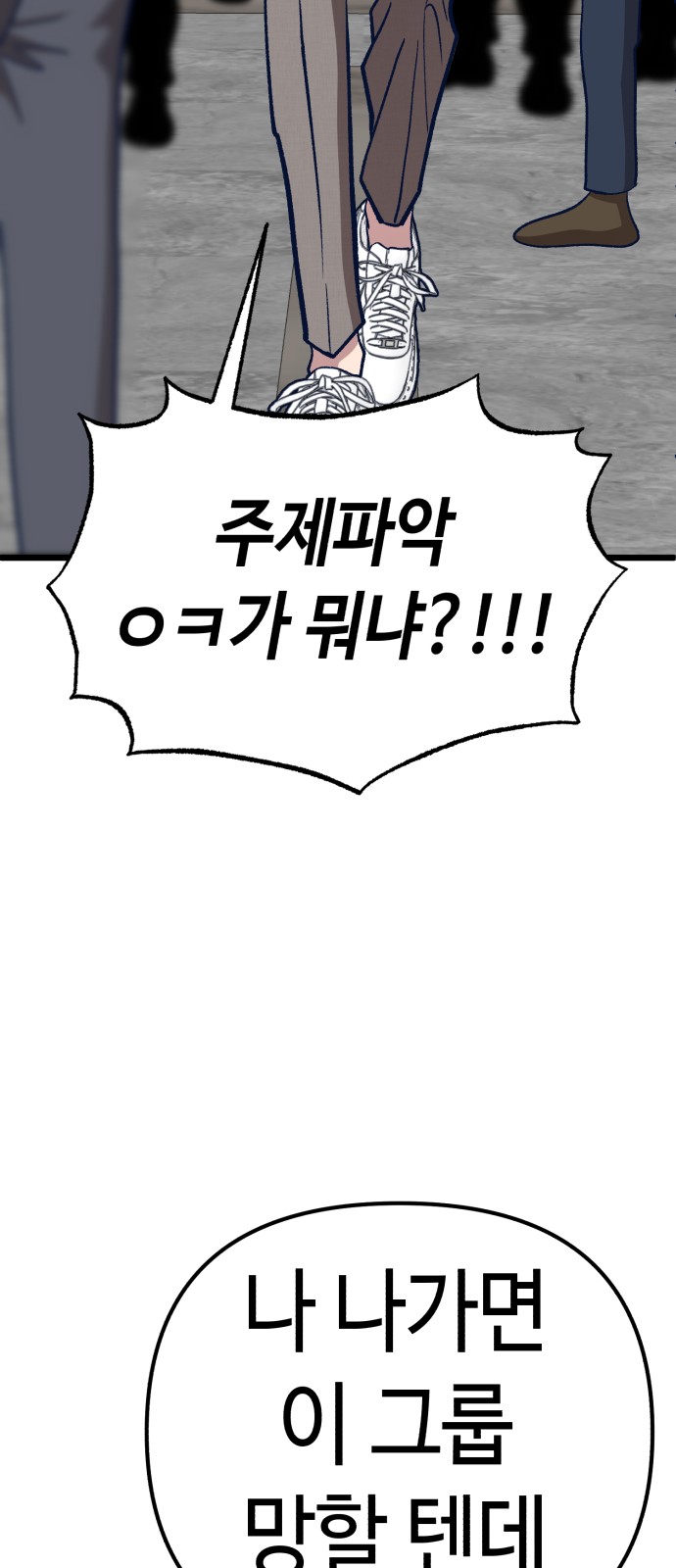 65 페이지
