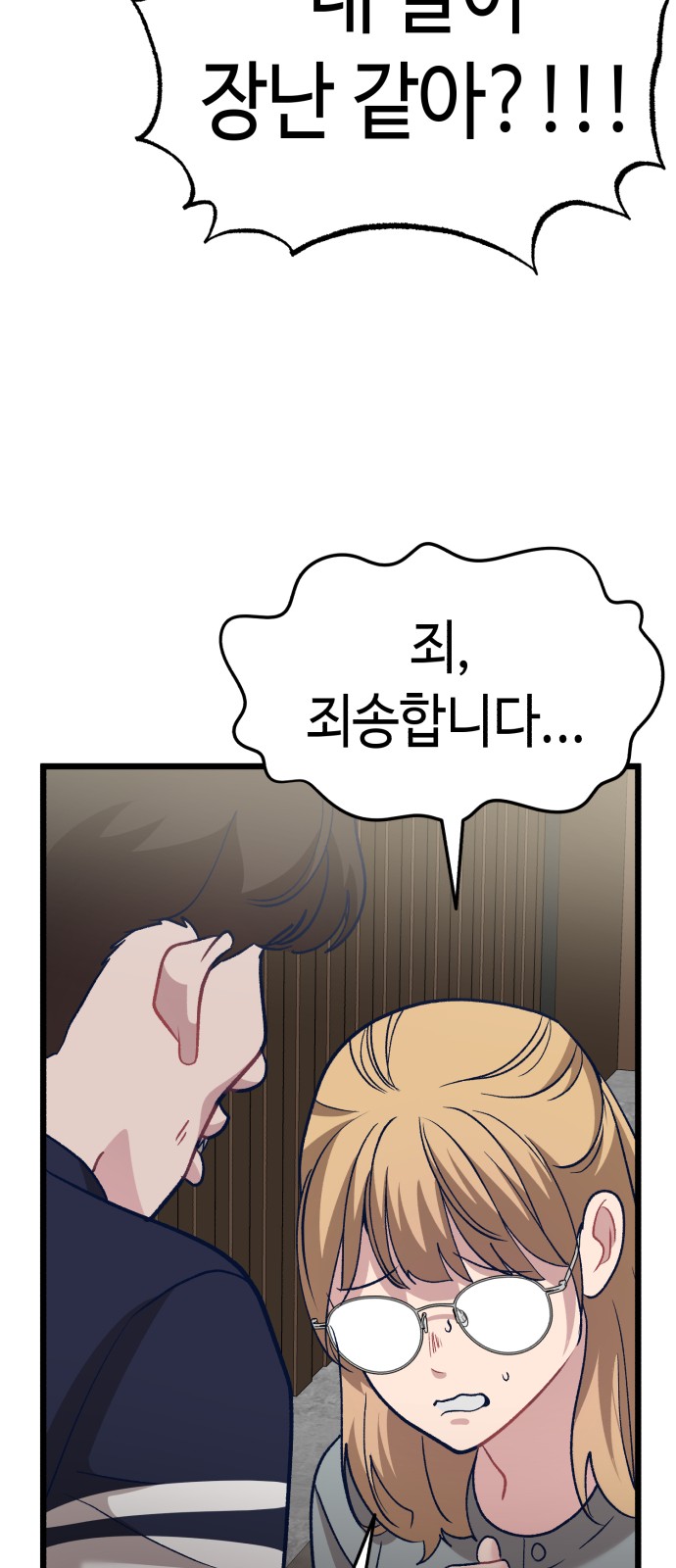 74 페이지