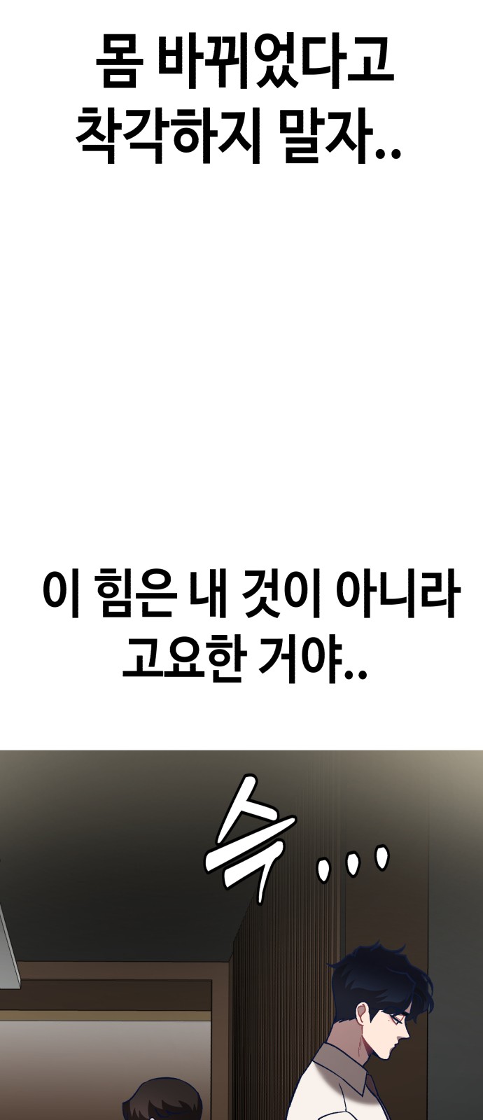 82 페이지