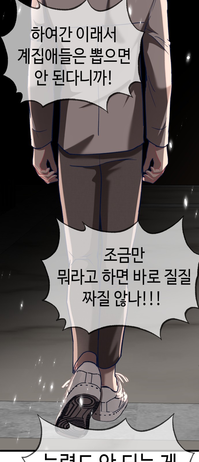 85 페이지