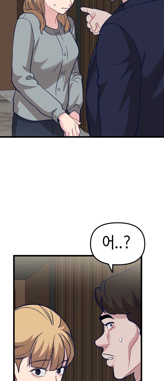 87 페이지