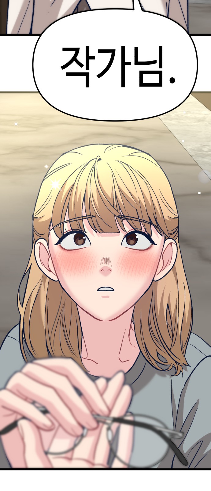 93 페이지