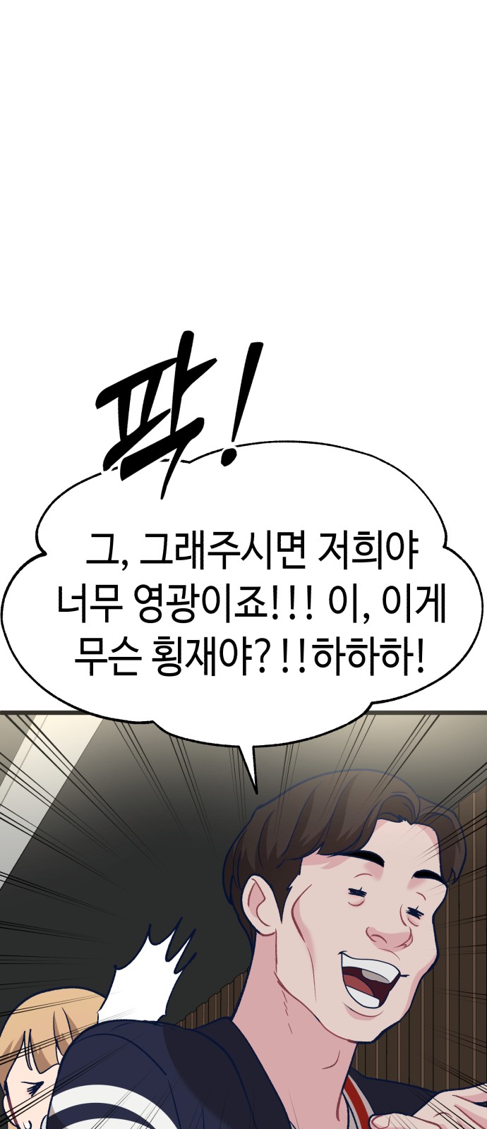 94 페이지