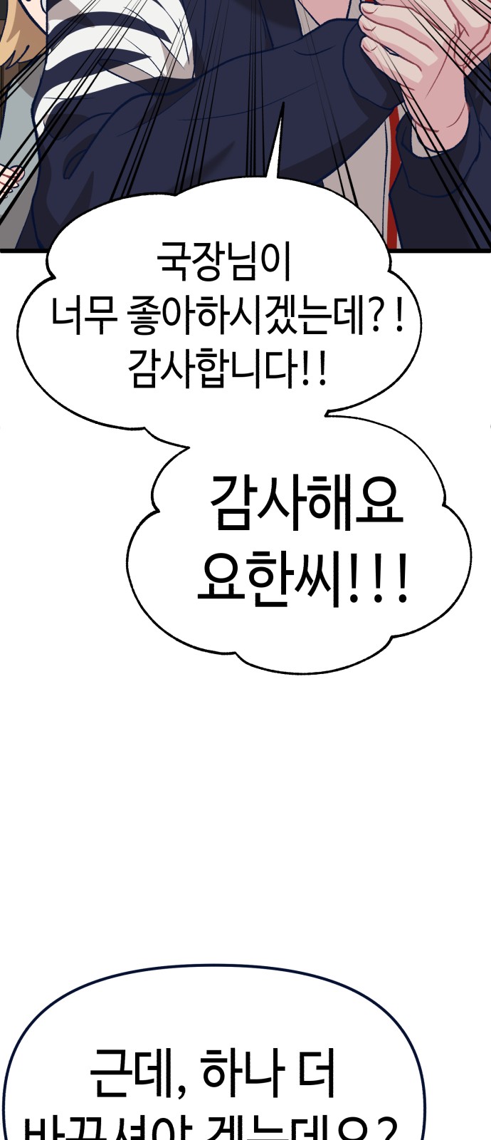 95 페이지