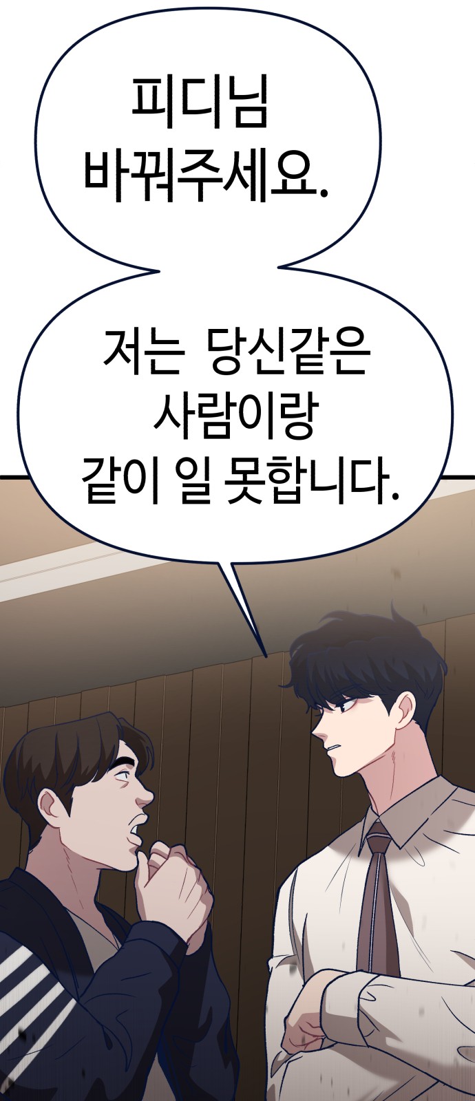 98 페이지