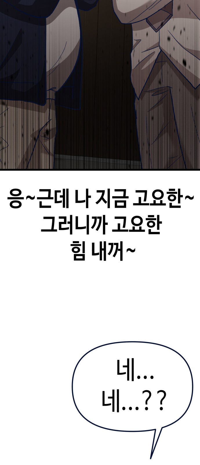 99 페이지