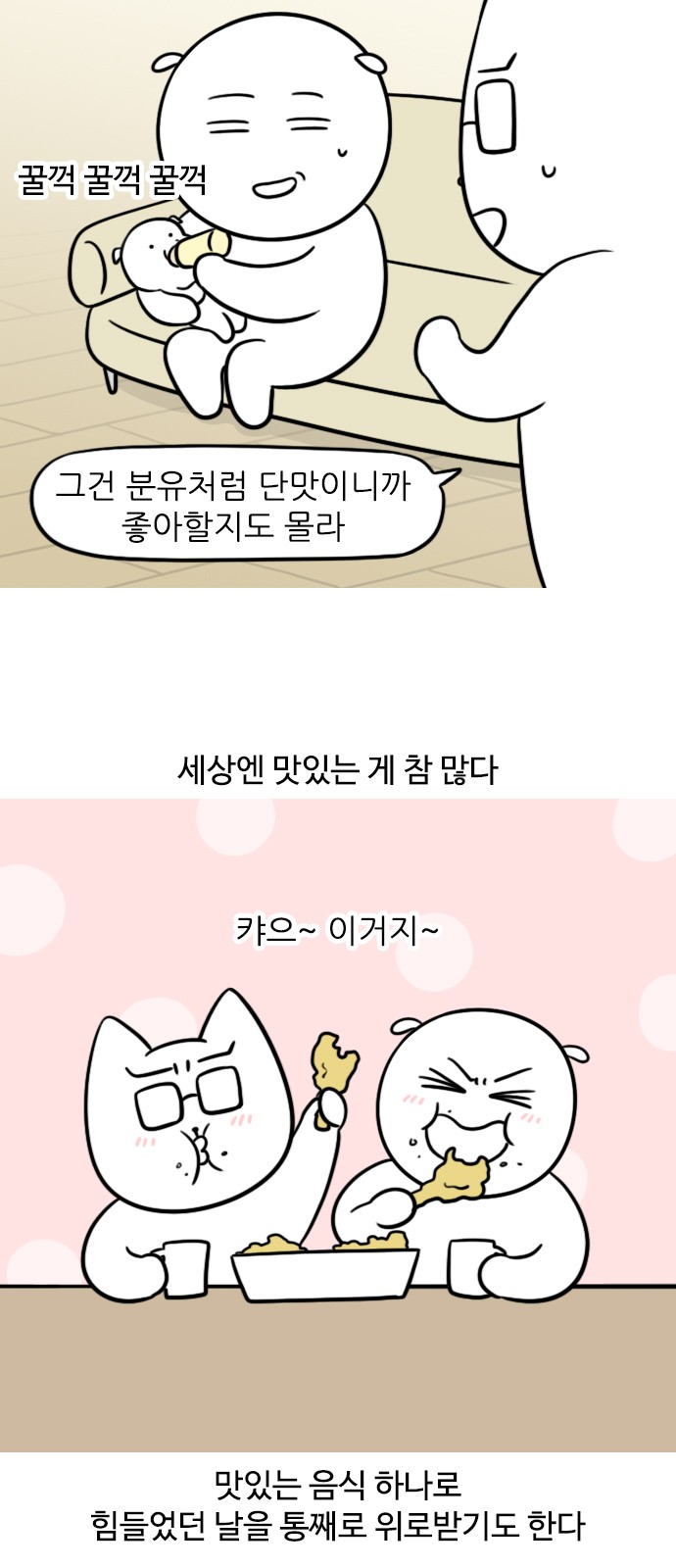 11 페이지