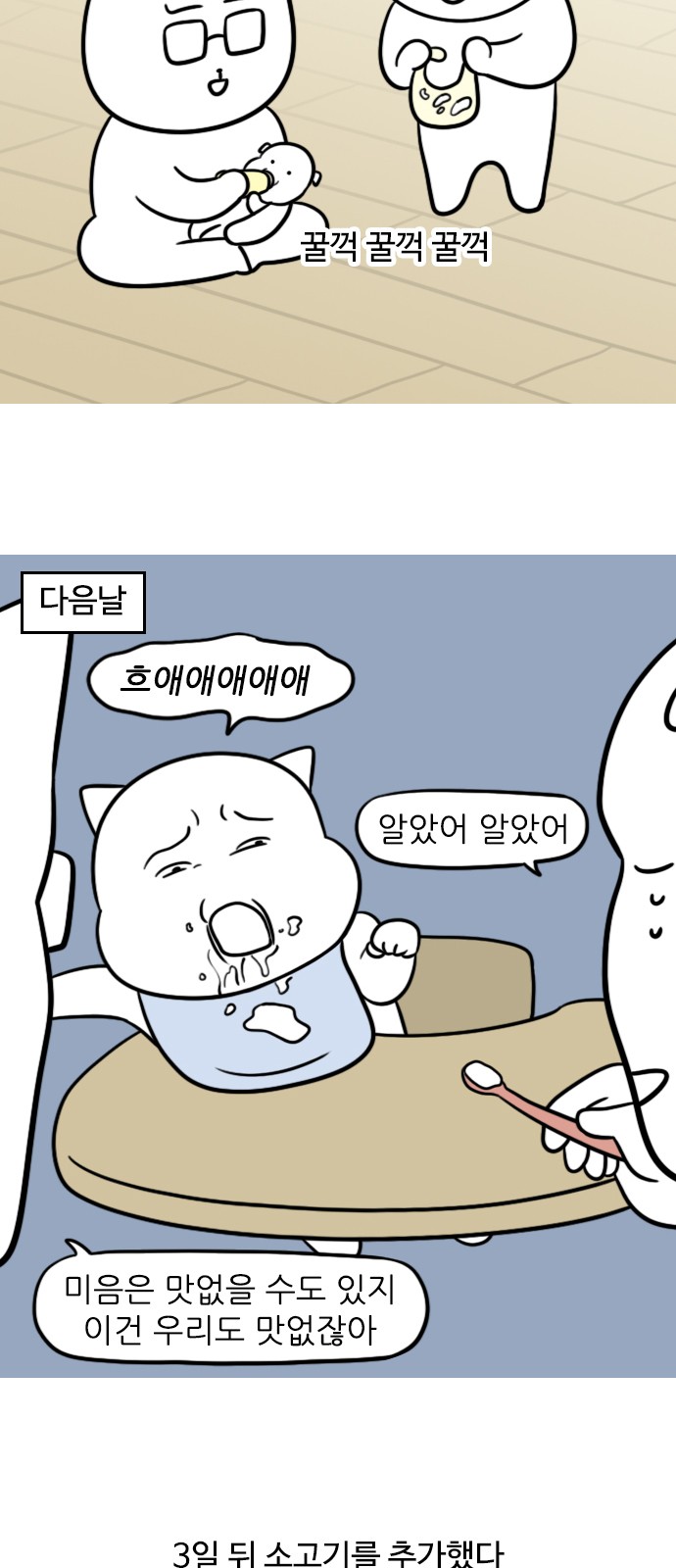 8 페이지