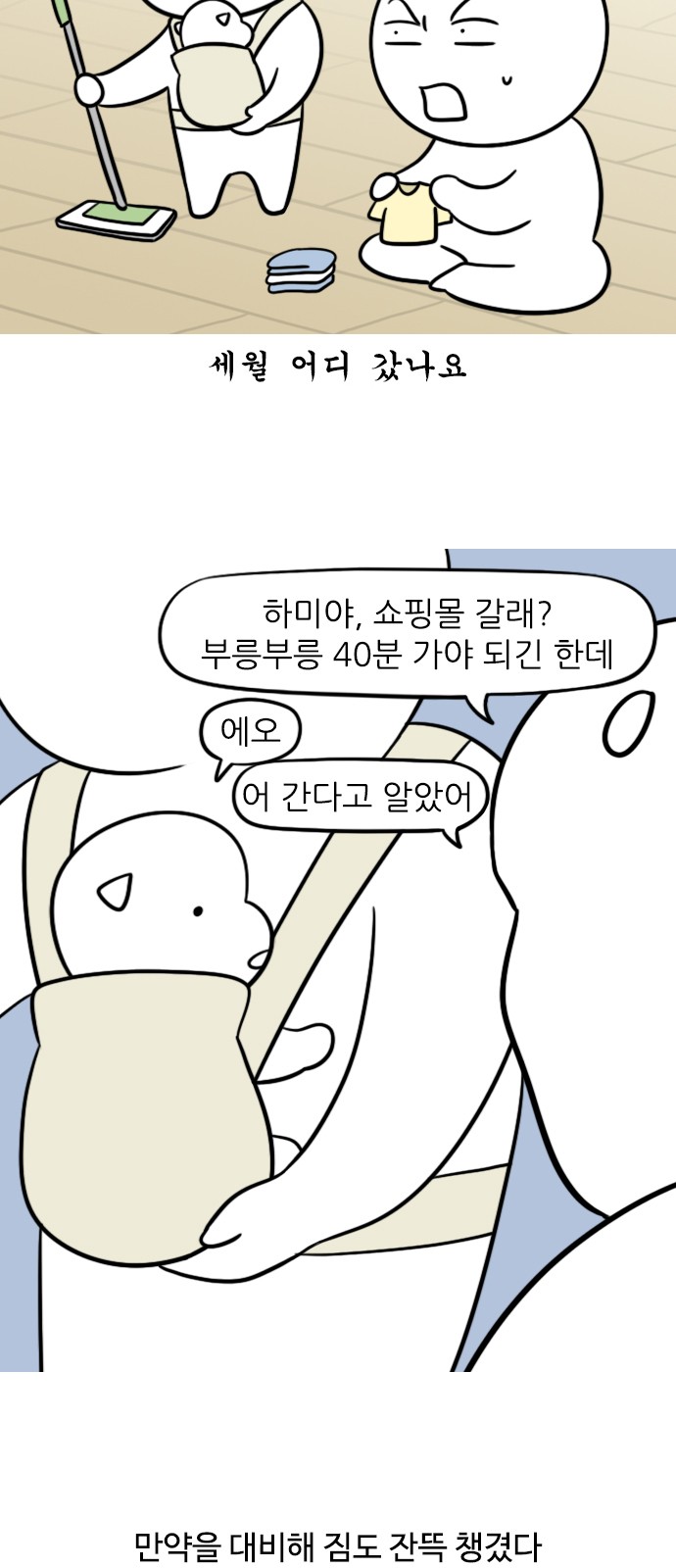 3 페이지