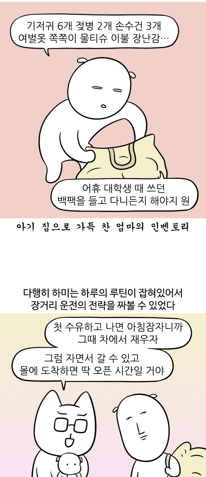 4 페이지