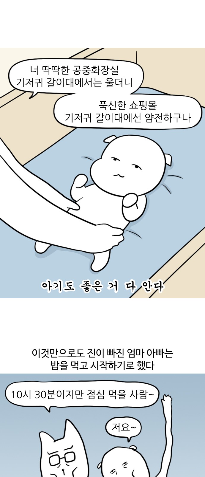 7 페이지