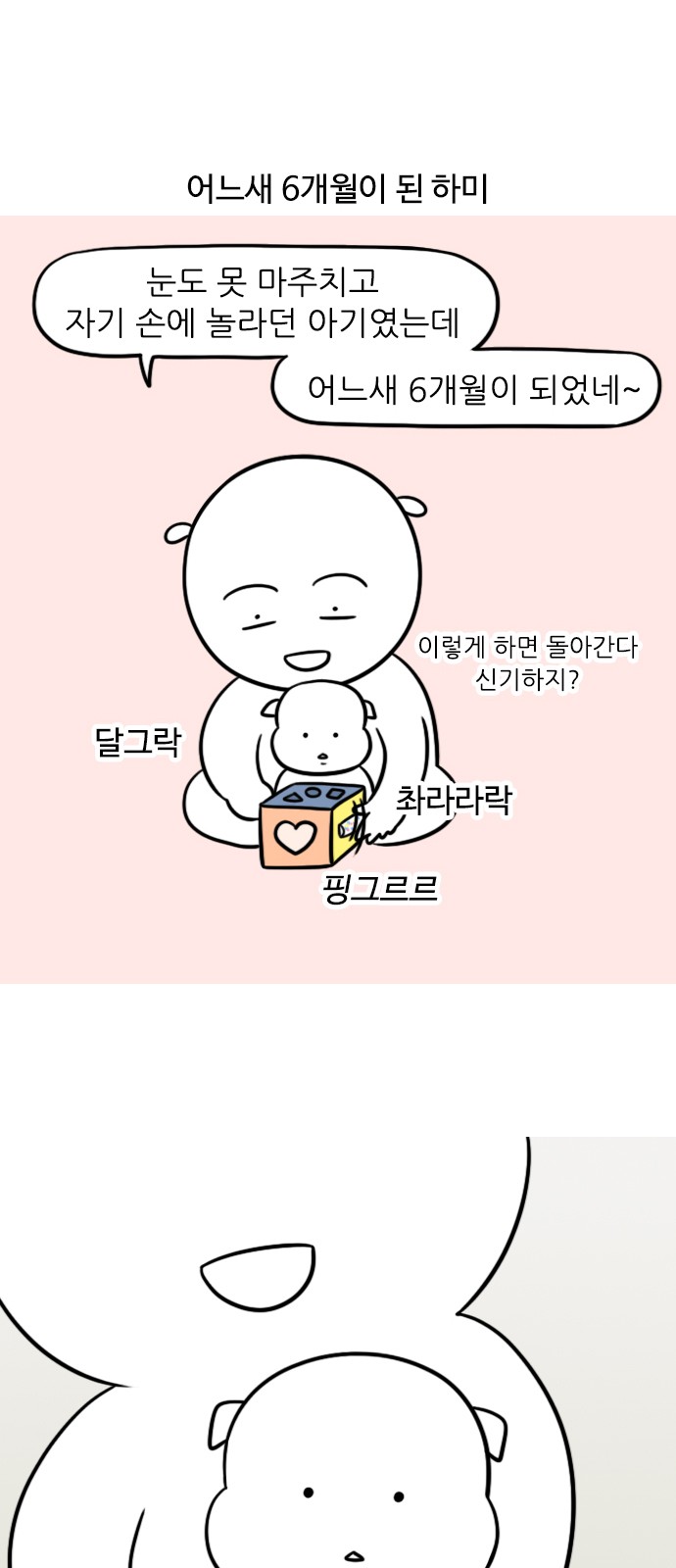 2 페이지