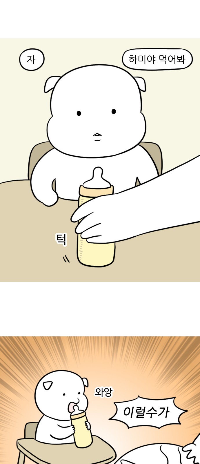 12 페이지