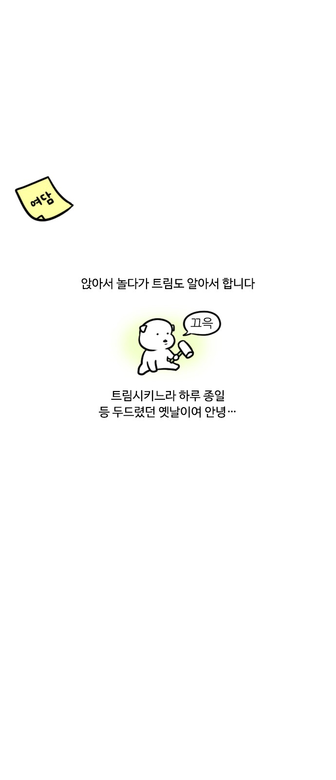 14 페이지