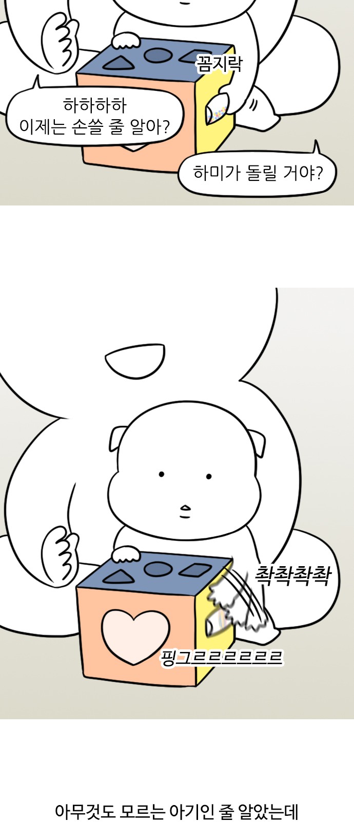 3 페이지