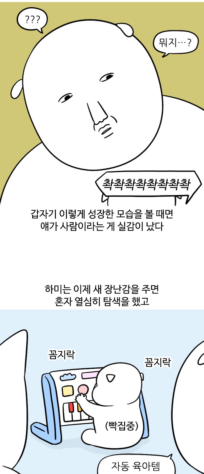 4 페이지
