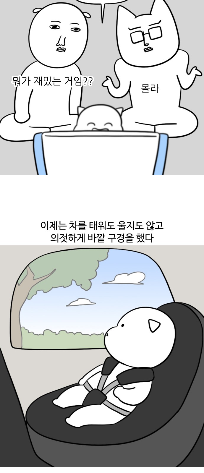 6 페이지