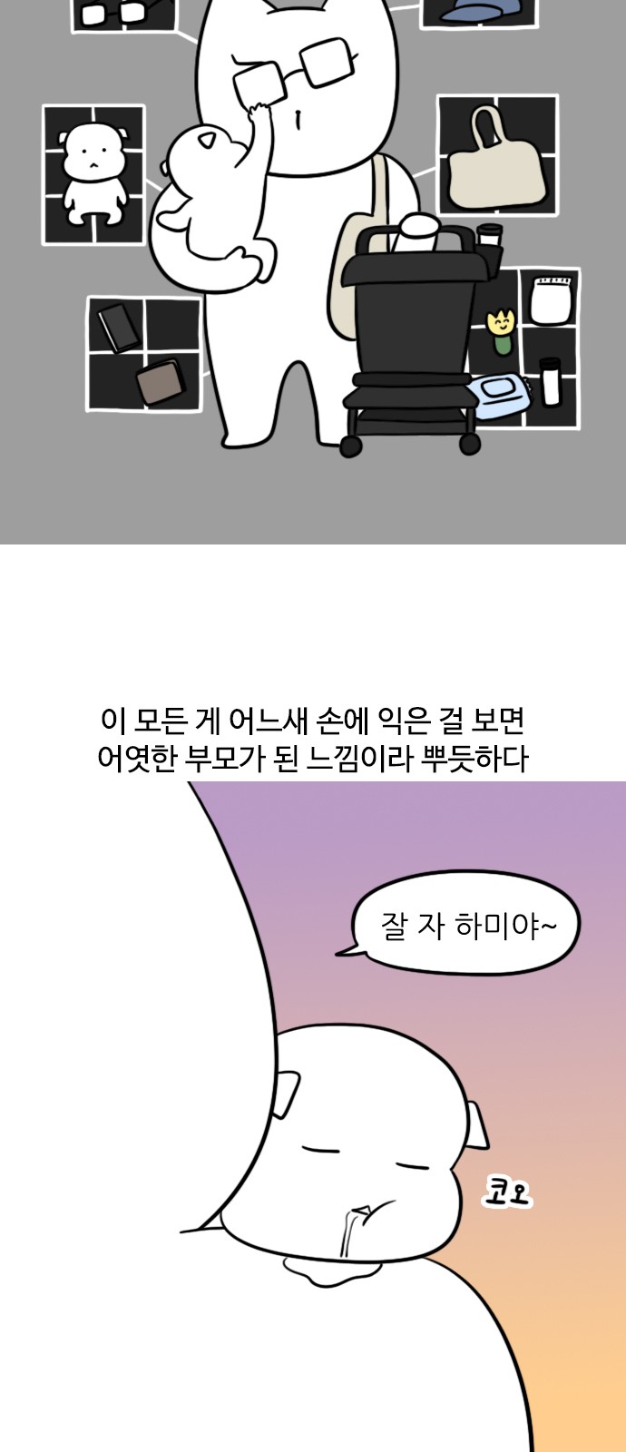 11 페이지