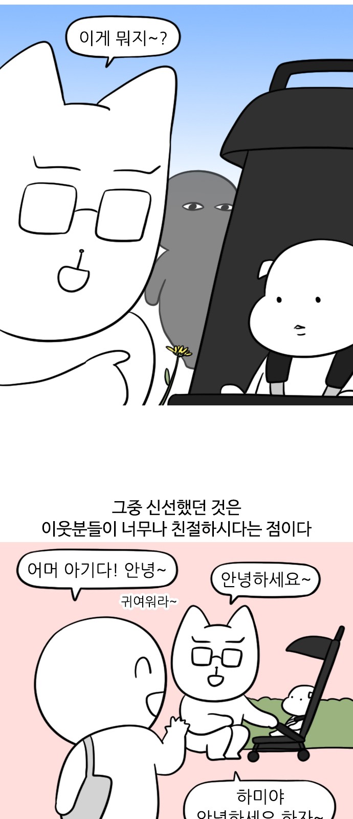 4 페이지