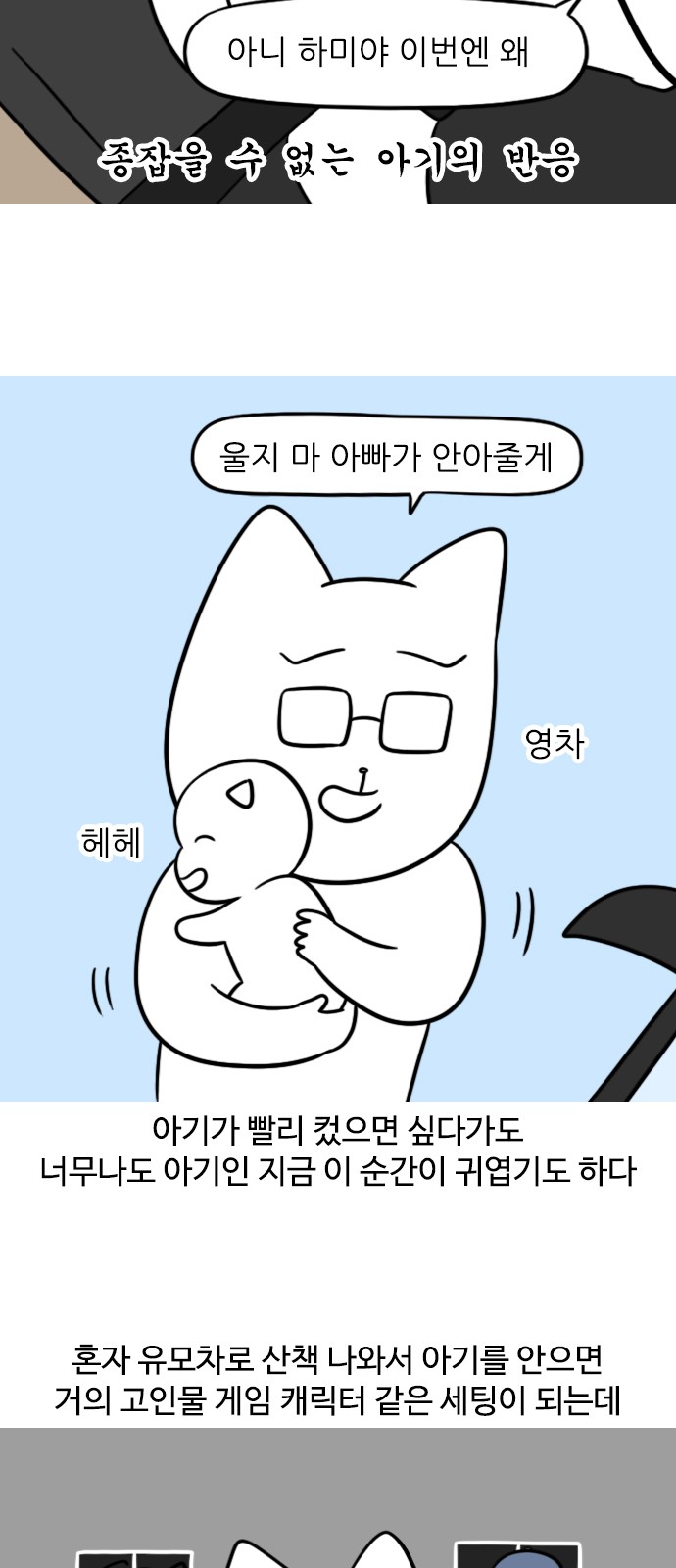 10 페이지
