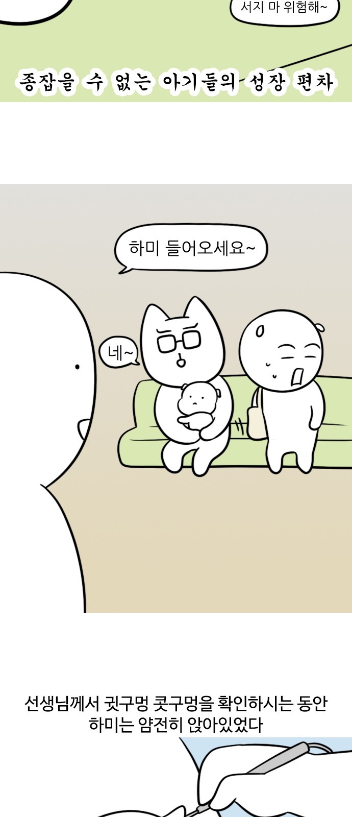 5 페이지