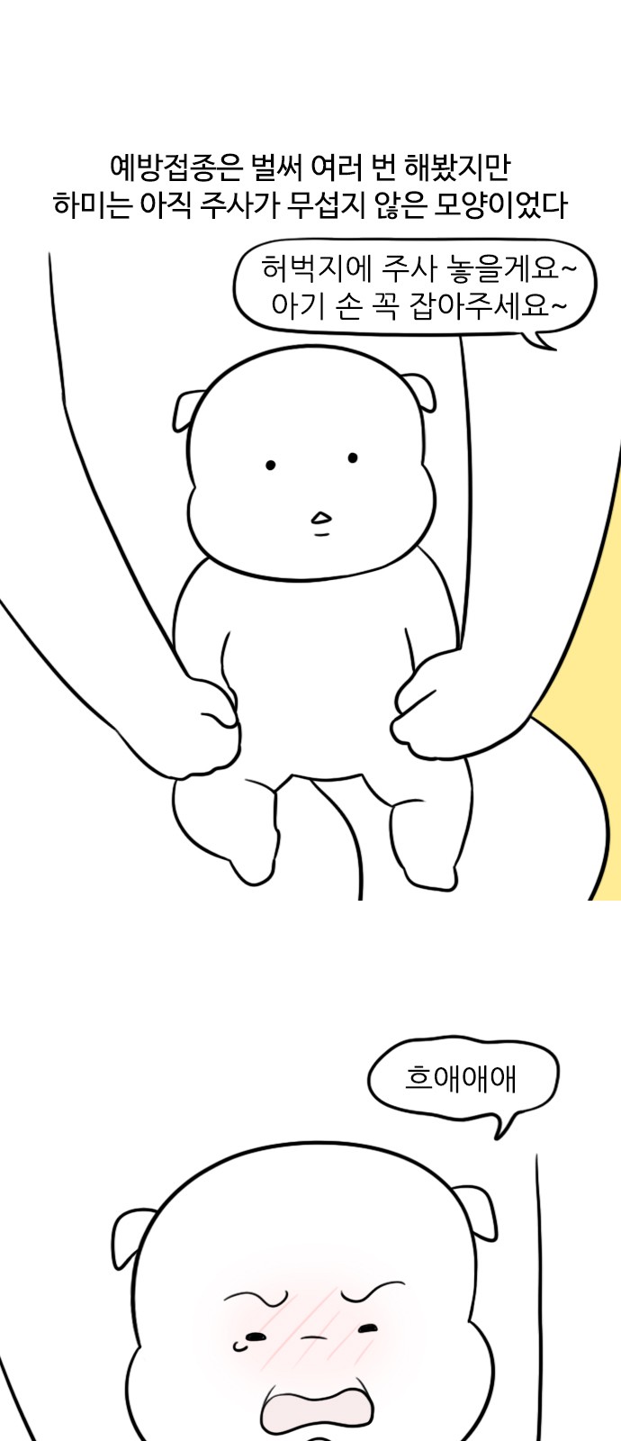 7 페이지