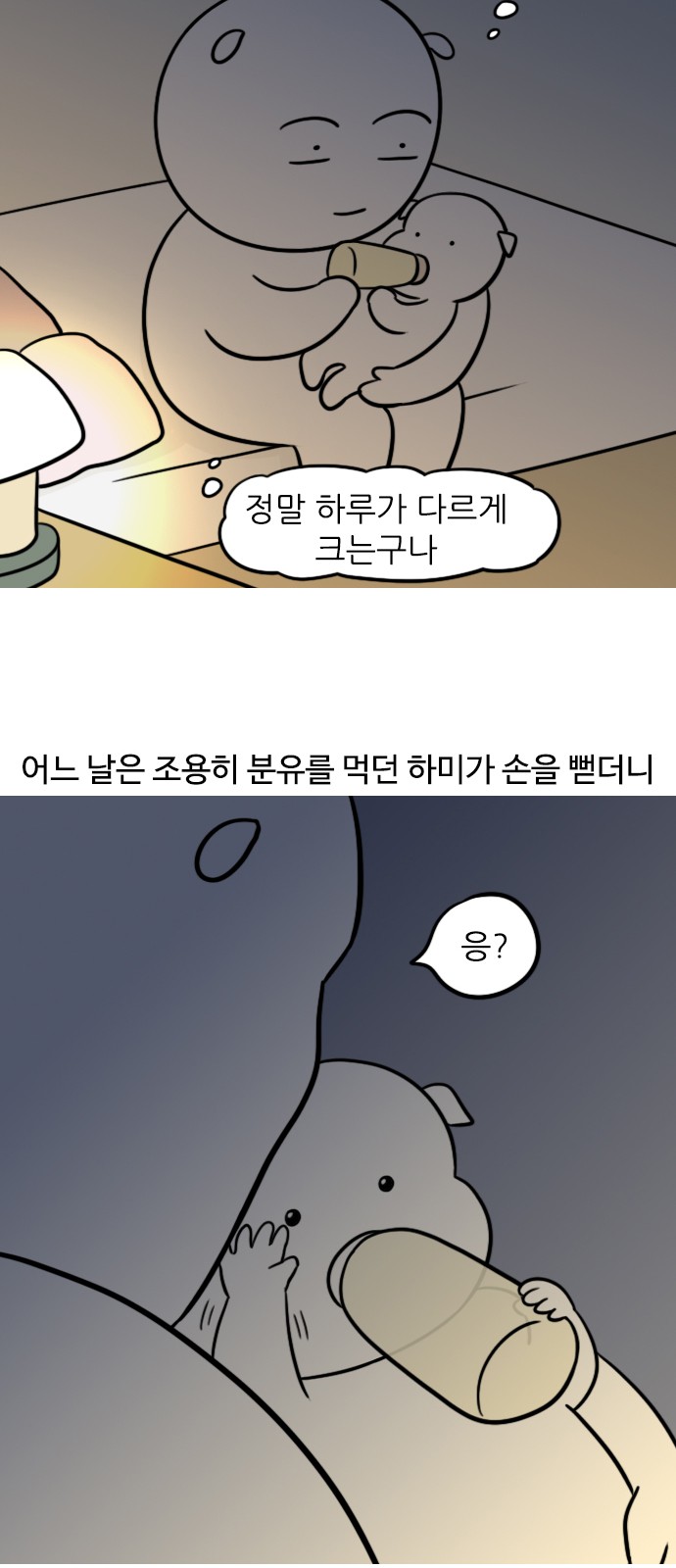 11 페이지