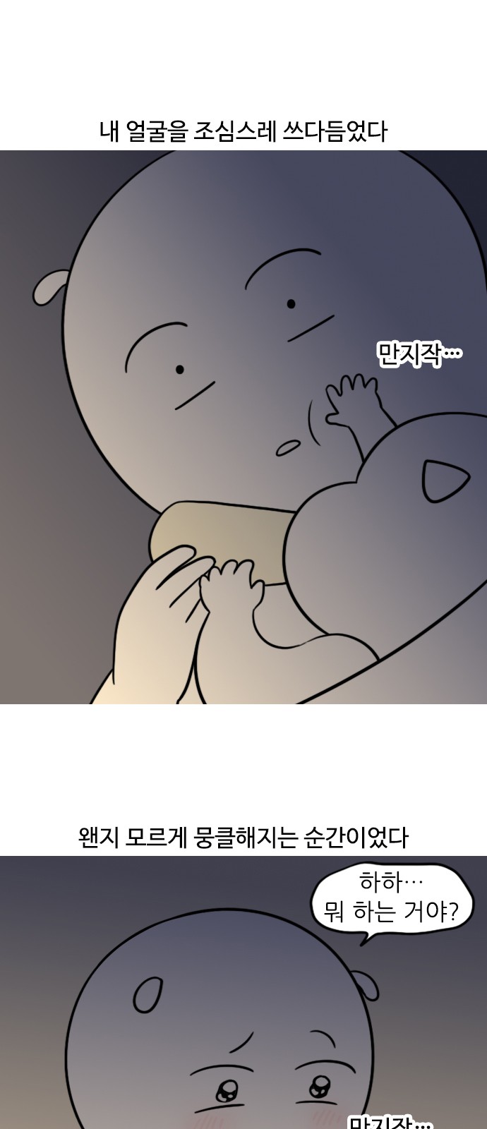 12 페이지