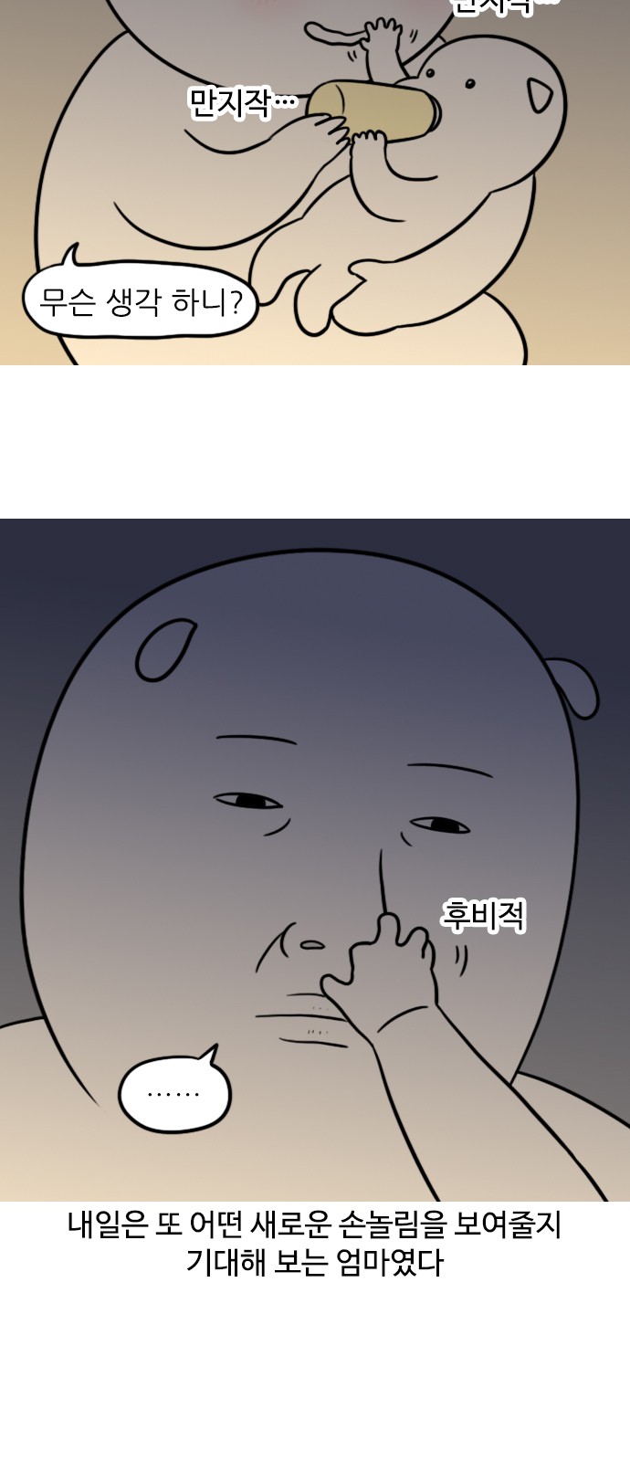 13 페이지