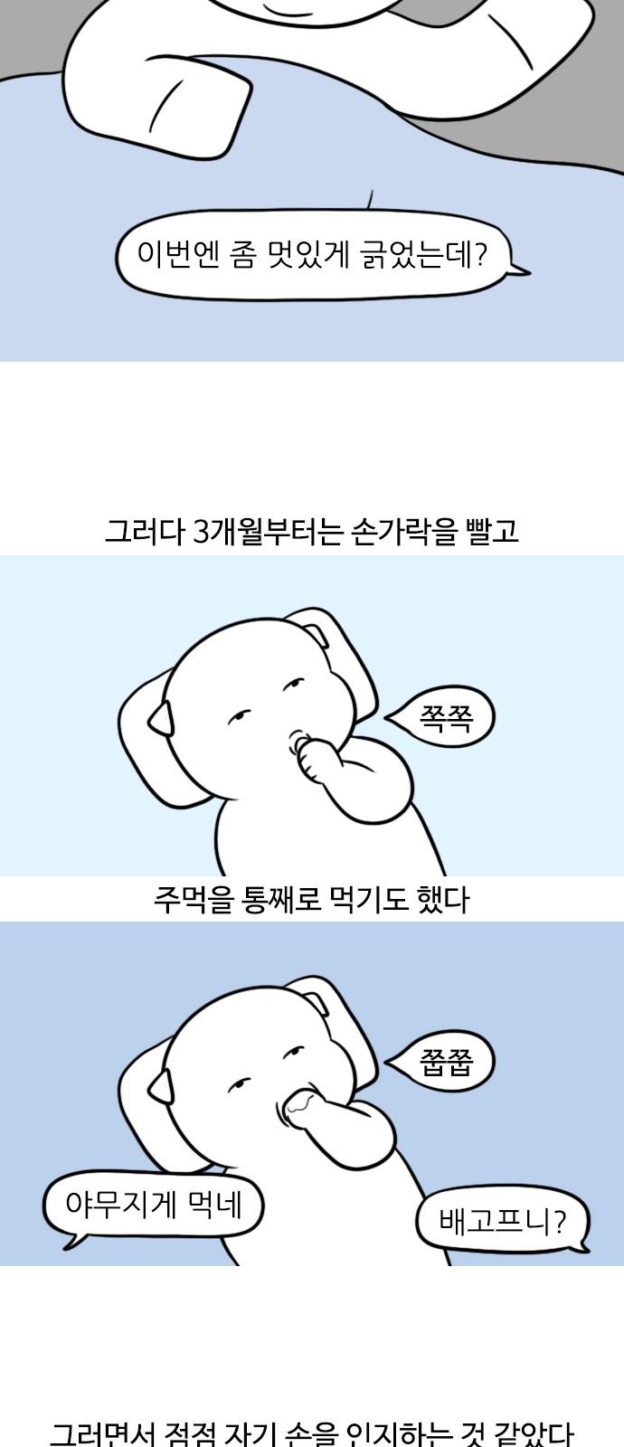 3 페이지