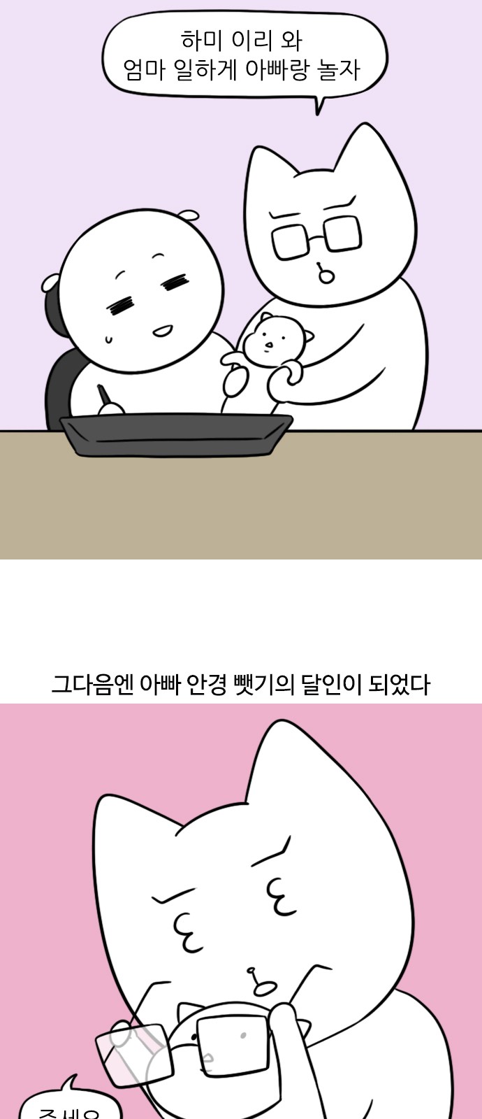 9 페이지