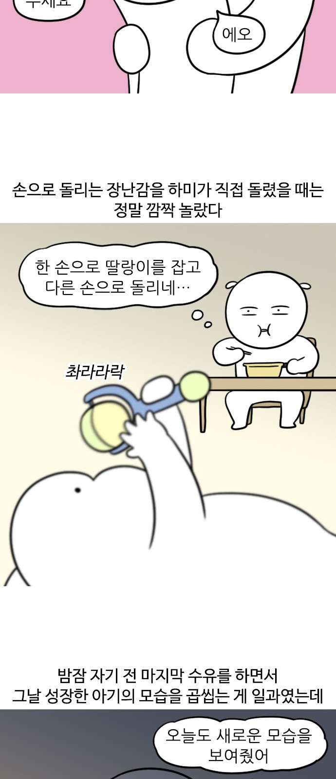 10 페이지
