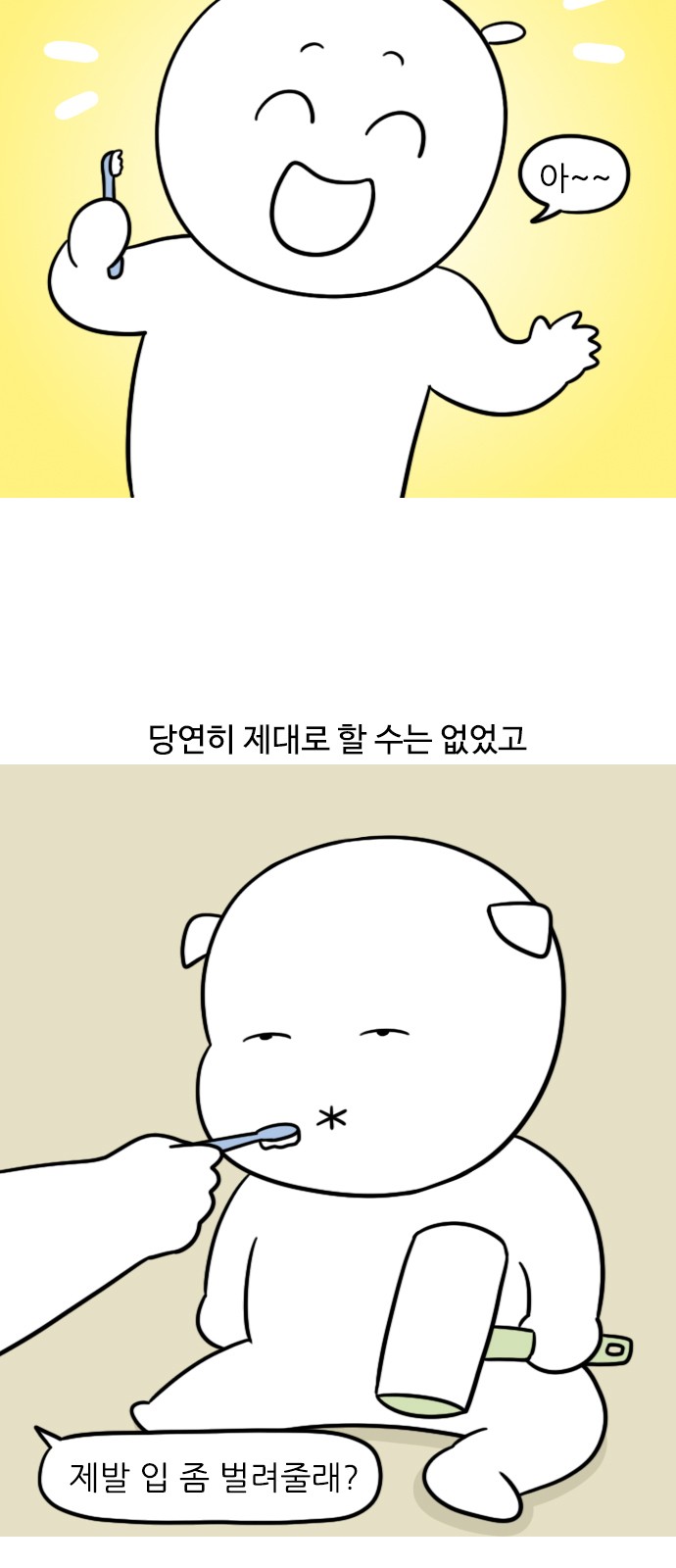 11 페이지