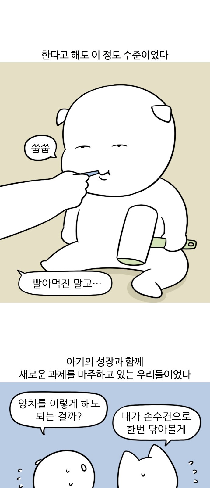 12 페이지