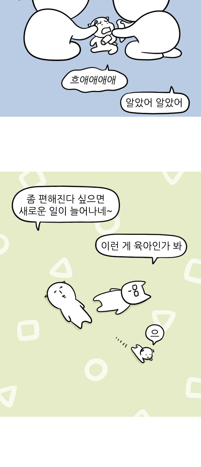 13 페이지