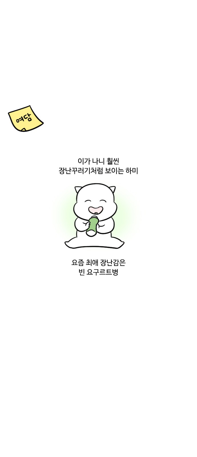 14 페이지