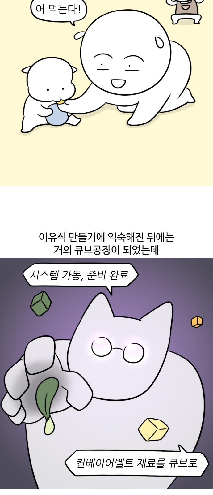 11 페이지
