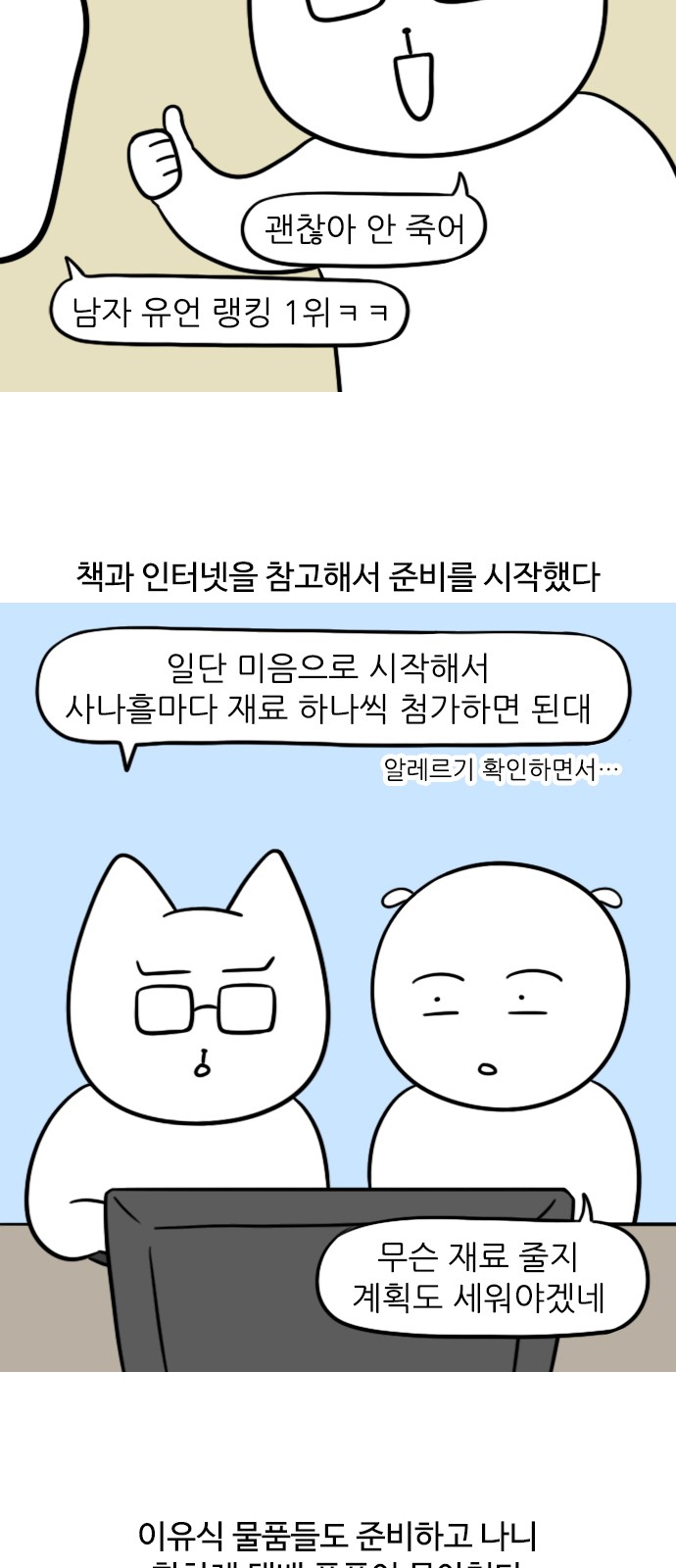 3 페이지