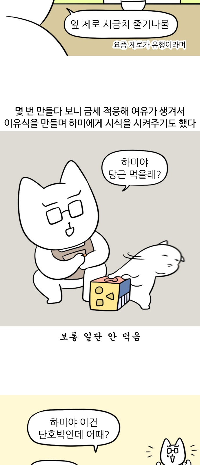 10 페이지