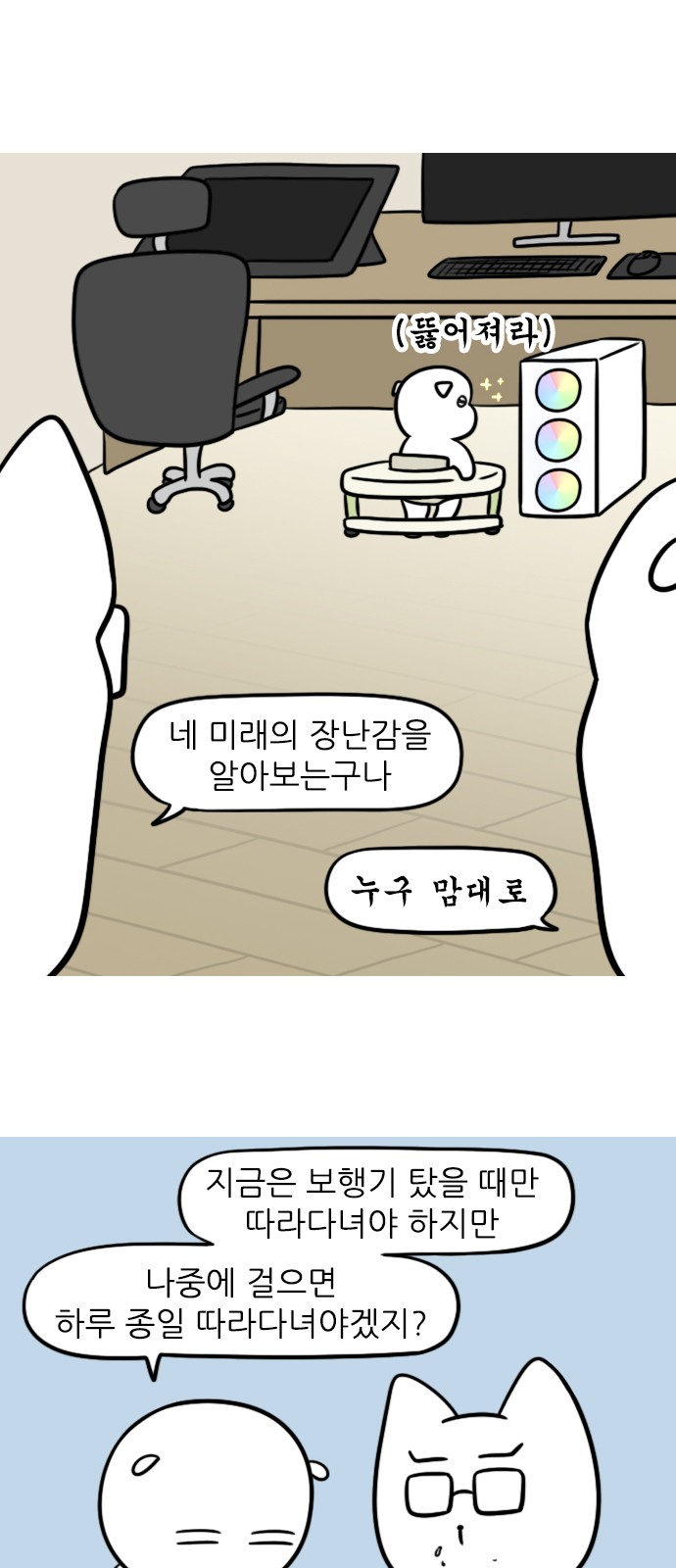 12 페이지