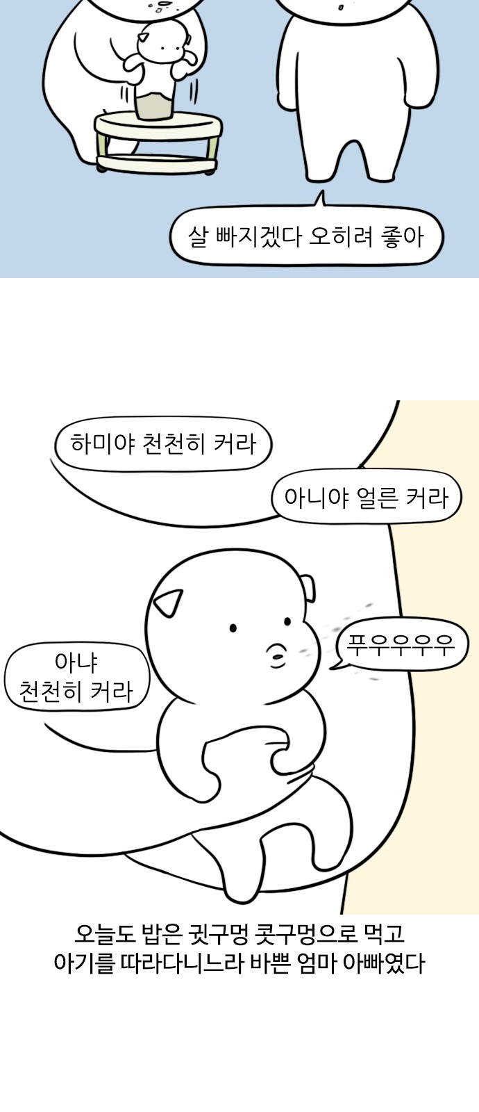13 페이지