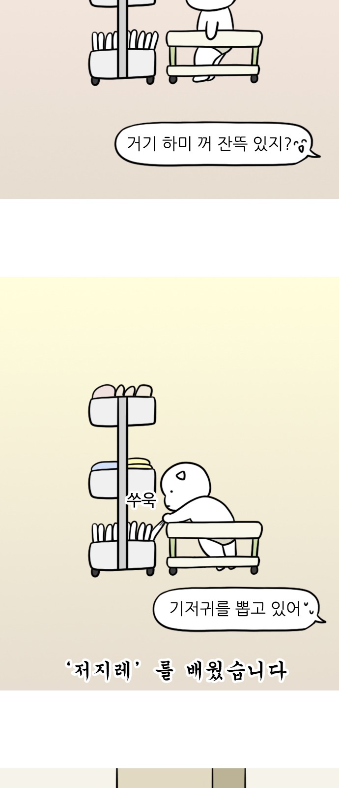 8 페이지