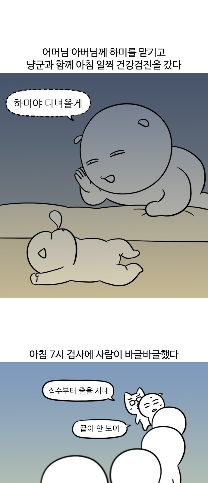 2 페이지